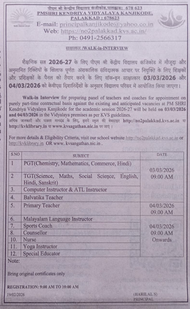 WALK IN INTERVIEW (ADHOC)