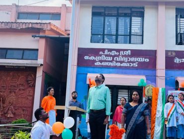 WhatsApp Image 2026-01-26 at 12.50.30 PM