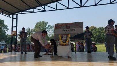 Ambedkar Jayanti