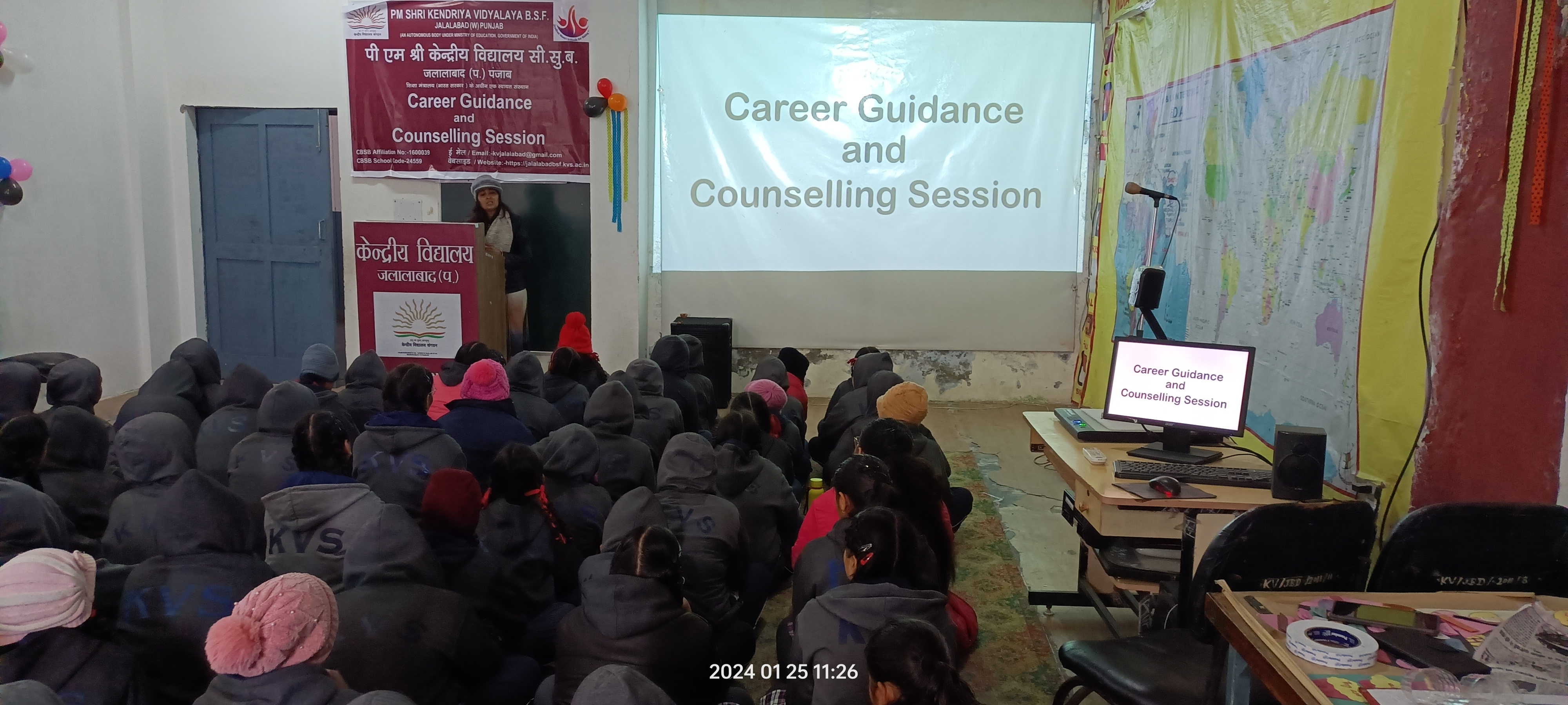 कैरियर एवं मार्गदर्शन