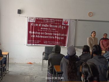 लिंग संवेदीकरण पर कार्यशाला
