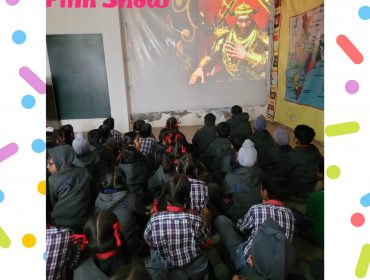 फनडे एक्टिविटी के तहत फिल्म शो