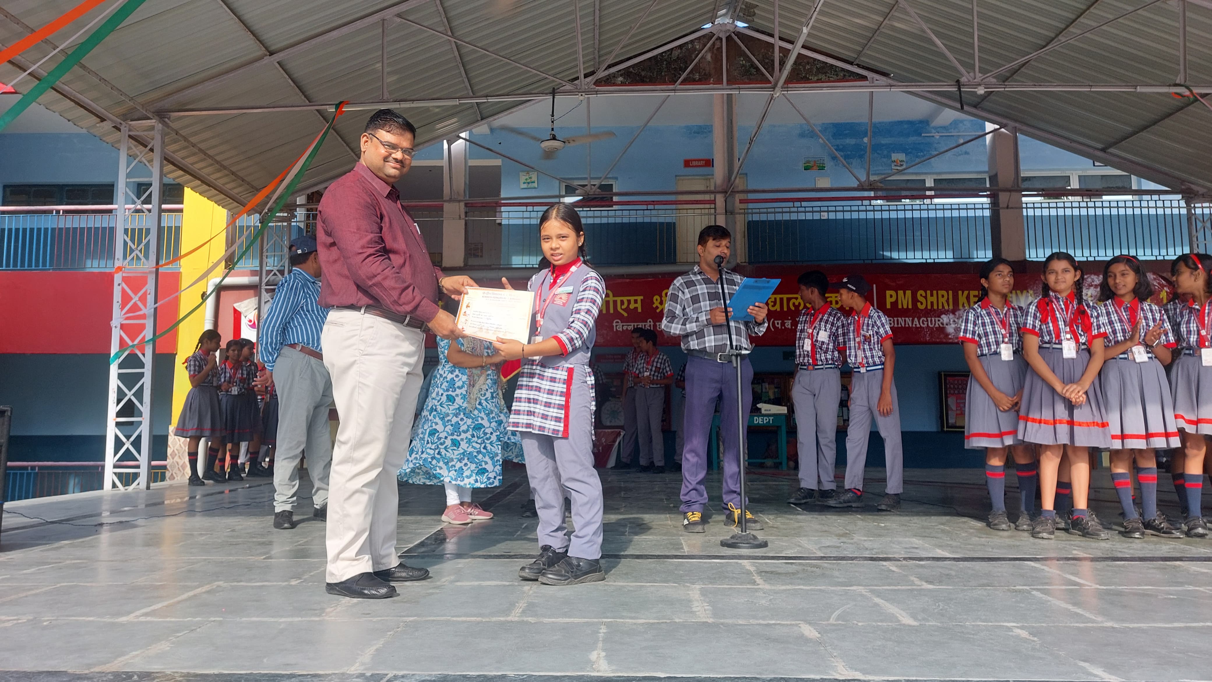 खेल दिवस सर्टिफिकेट  वितरण