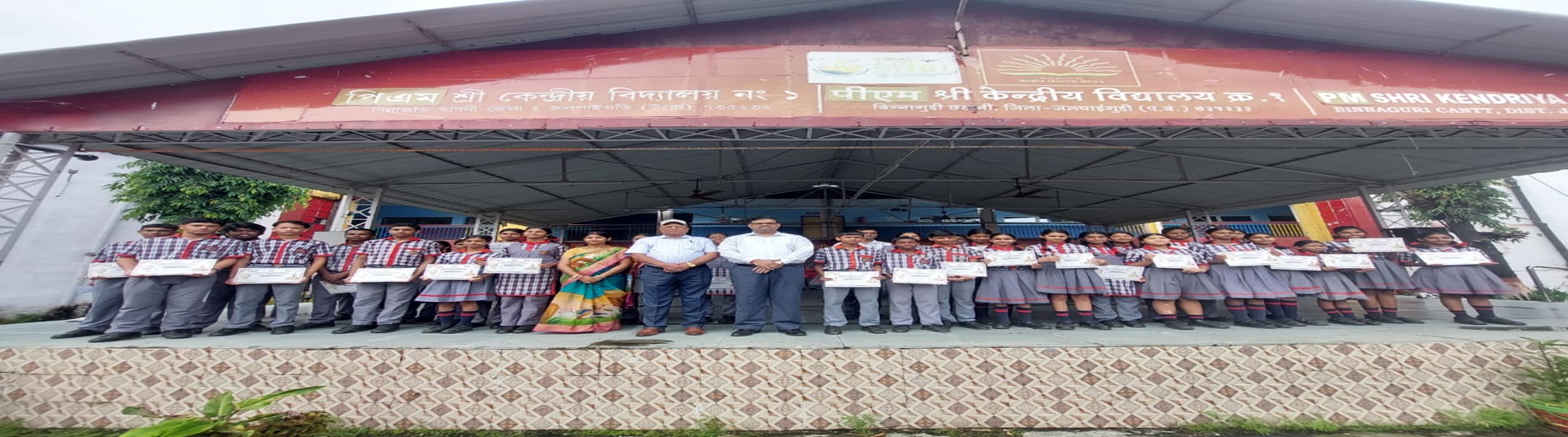 28.07.2026 को आयोजित कला उत्सव में क्लस्टर स्तर के विजेता