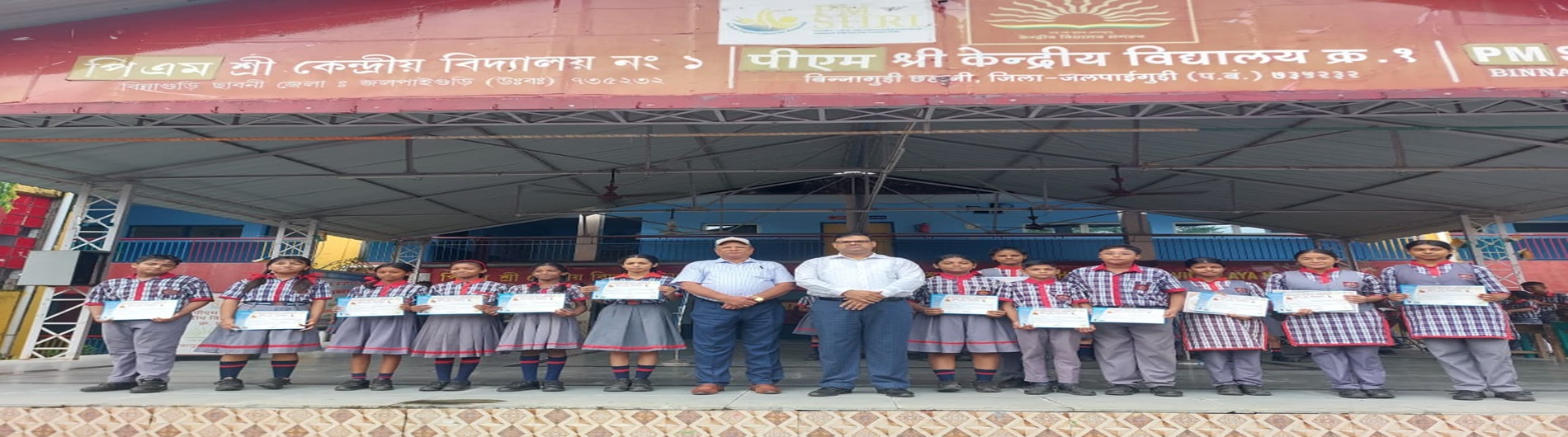 28.07.2026 को आयोजित कला उत्सव में क्लस्टर स्तर के विजेता