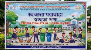 स्वच्छता पखवाड़ा
