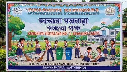 स्वच्छता पखवाड़ा