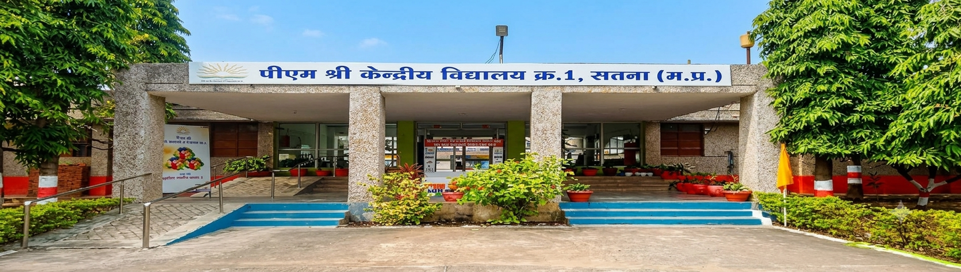 vidyalaya front
