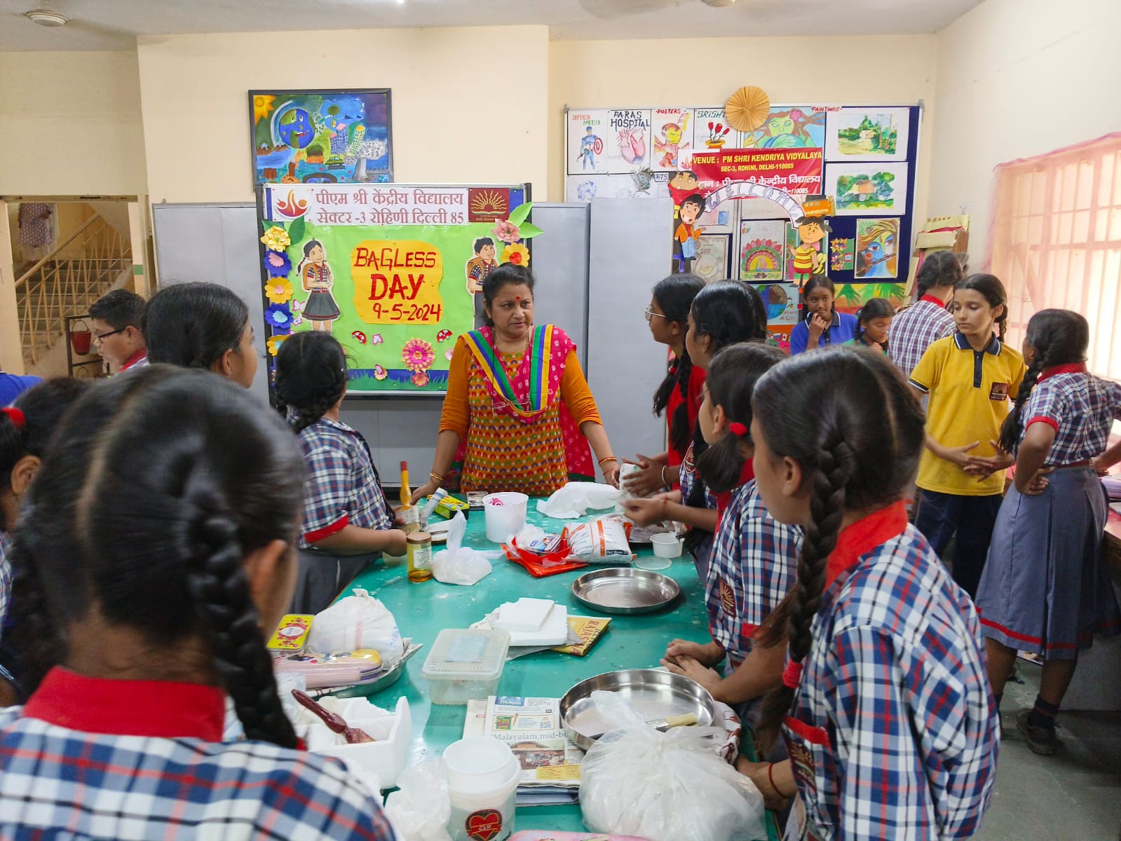बैग रहित दिन
