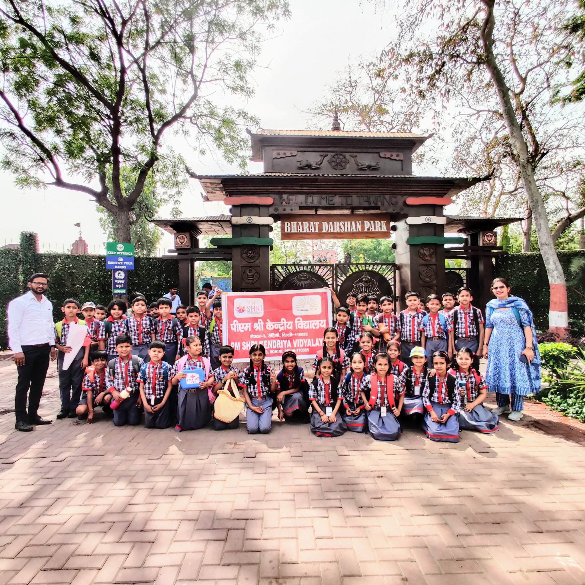 भ्रमण प्राथमिक