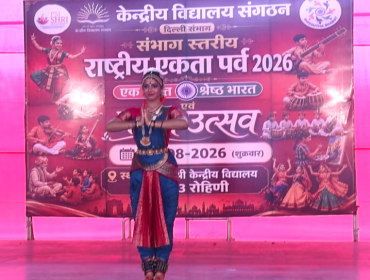 Rashtriya Ekta Parv 2026