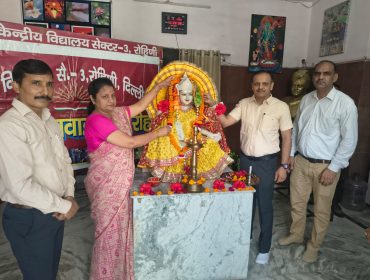 हिंदी माह 2026