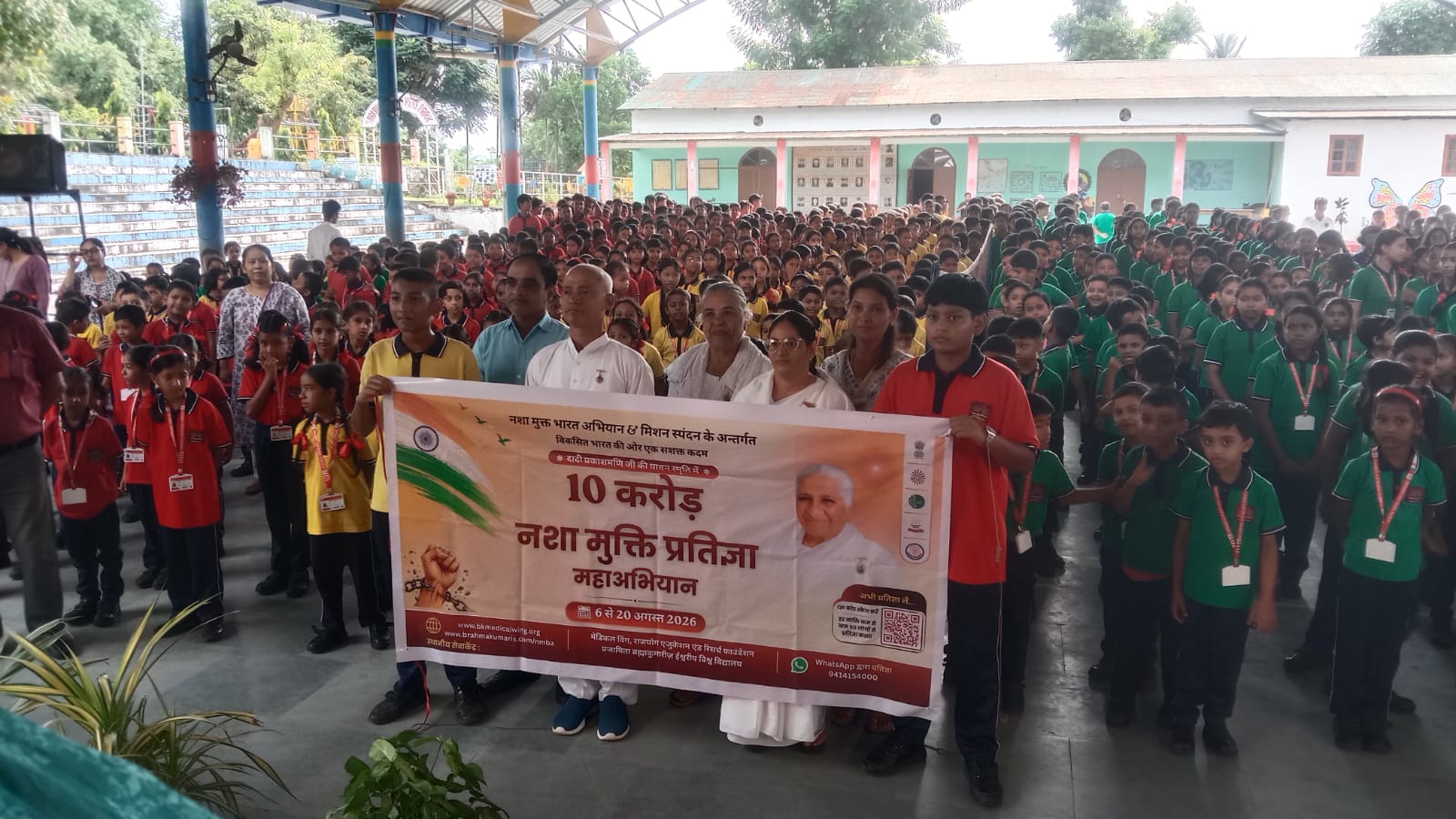 Nasha Mukt Bharat Abhiyaan