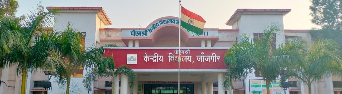 SCHOOL BUILDING FRONT