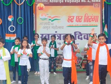 स्वतंत्रता दिवस का उत्सव