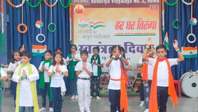 स्वतंत्रता दिवस का उत्सव