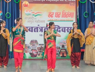 स्वतंत्रता दिवस का उत्सव