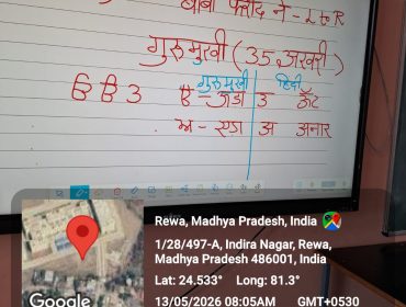 WhatsApp Image 2026-05-13 at 8.11.52 AM (1)