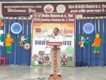 Independence Day Celebration 2026