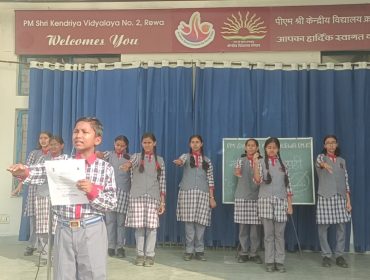 राष्ट्रीय जल मिशन जल शपथ