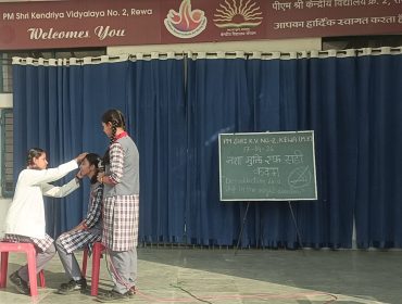 नशा मुक्ति कार्यक्रम