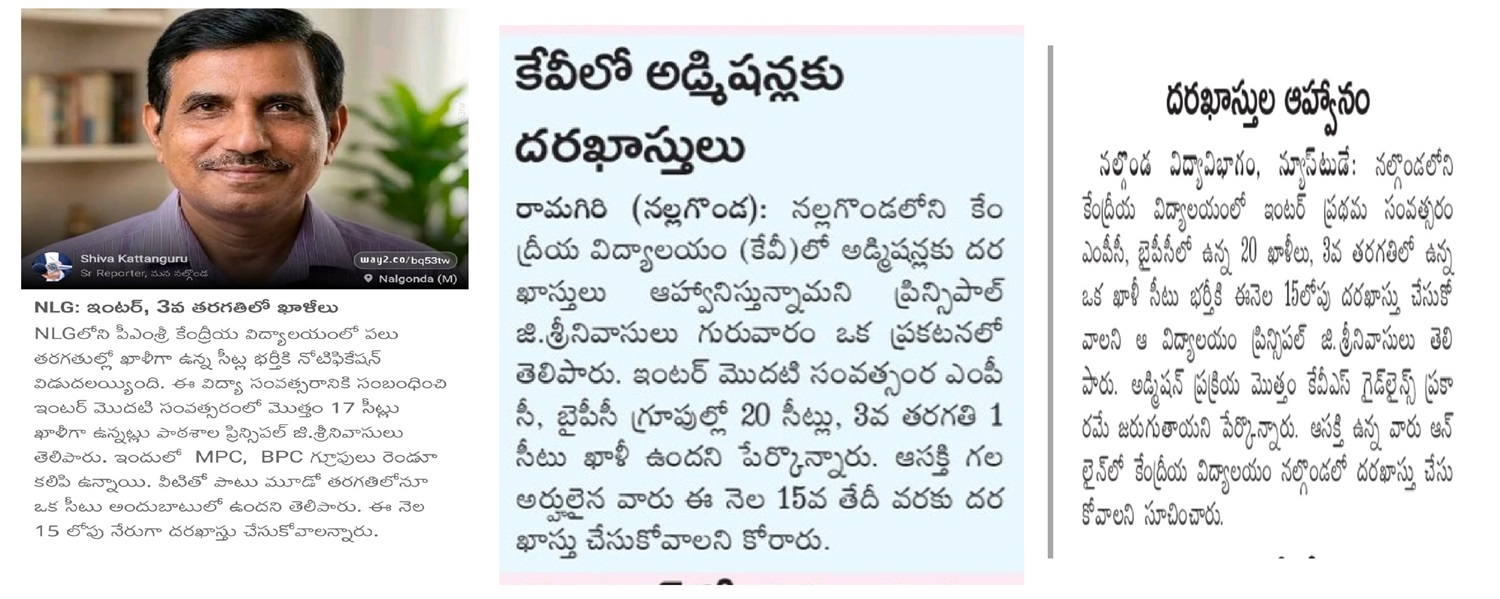 Intermediate New admission