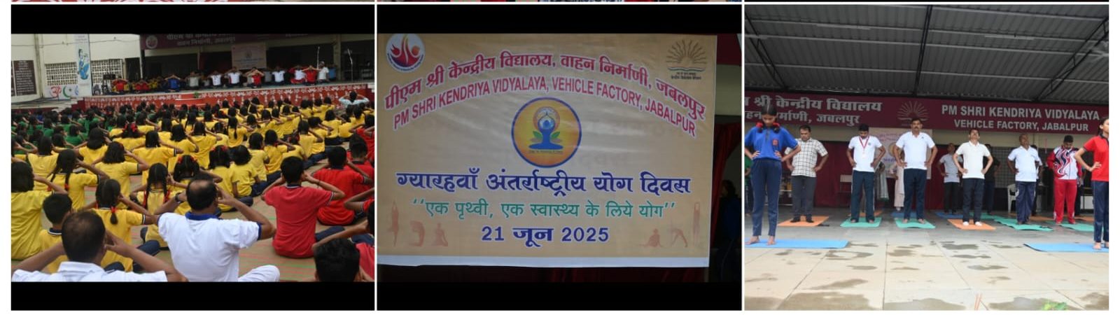 अंतर्राष्ट्रीय योग दिवस-2025