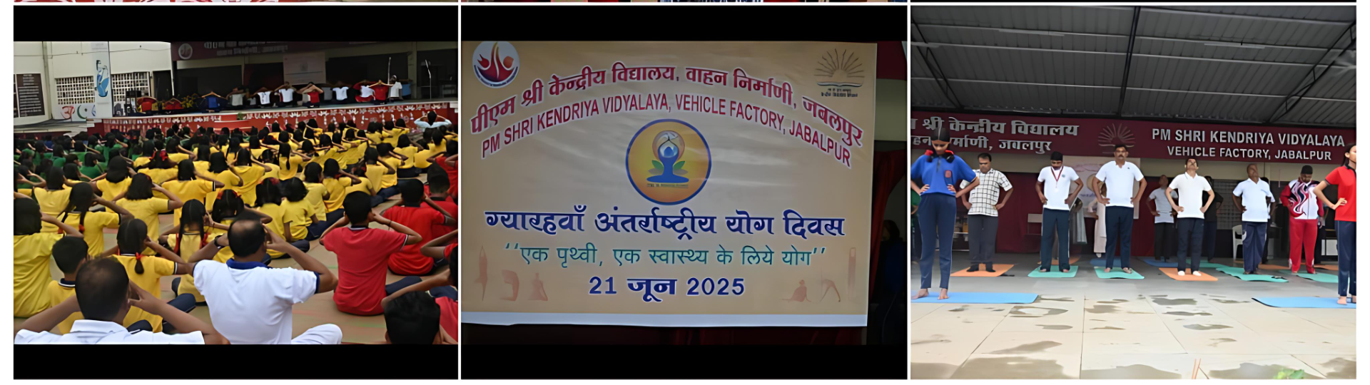 योग दिवस