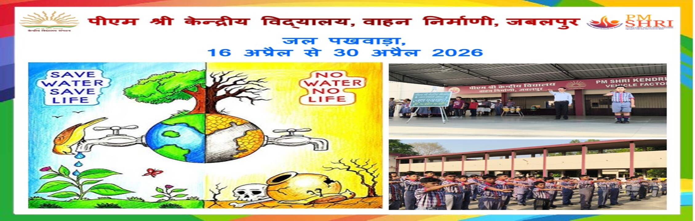 WhatsApp Image 2026-04-17 at 4.04.45 PM (3)