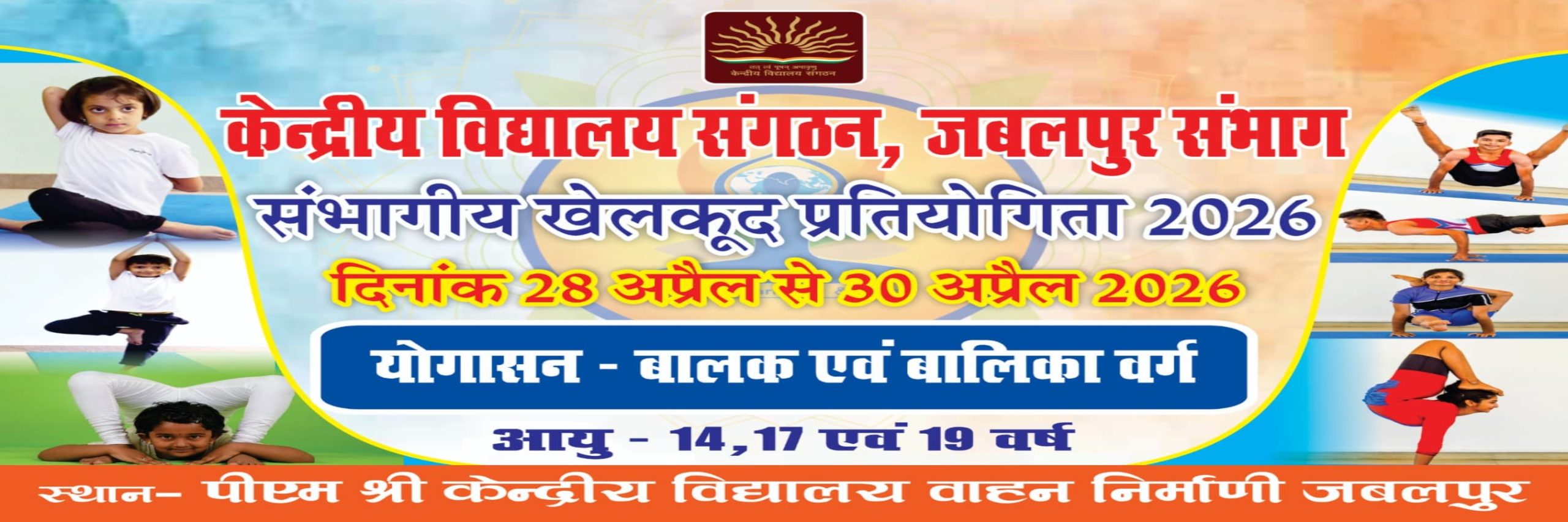 WhatsApp Image 2026-04-27 at 5.02.26 PM