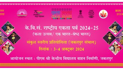 Rashtriya Ekta Parv