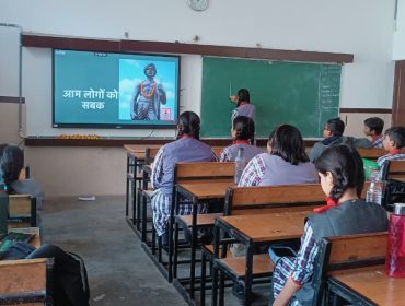 EKTA DIWAS (7)
