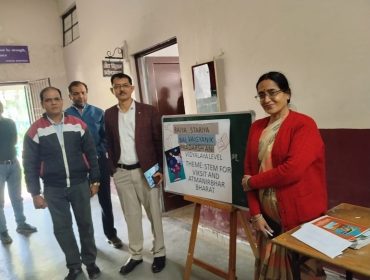 SCIENCE EXHIBITION (10)