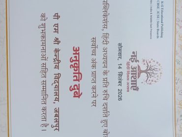 WhatsApp Image 2026-09-21 at 12.31.46 PM (2)