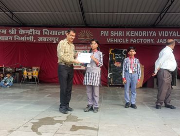 CERTIFICATE (11)