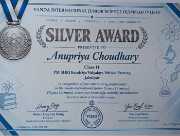 CERTIFICATE (12)