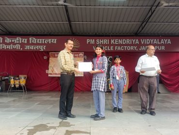 CERTIFICATE (4)