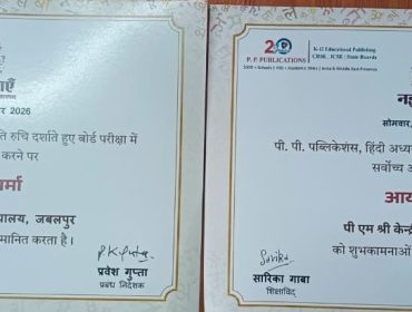 CERTIFICATE (13)