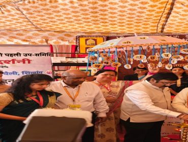 Official Language Exhibition of the 1st Sub-Committee of the Hon'ble Parliamentary Committee on Official Language held on 12th April 2025 at Shillong, Meghalaya