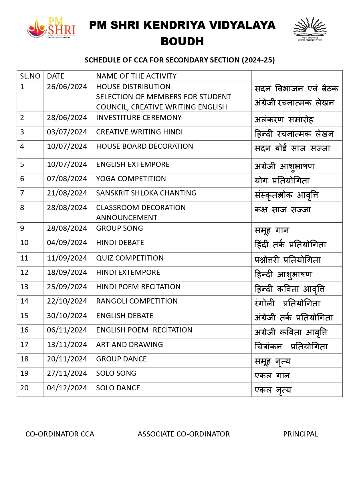 CCA CALENDAR_page-0001