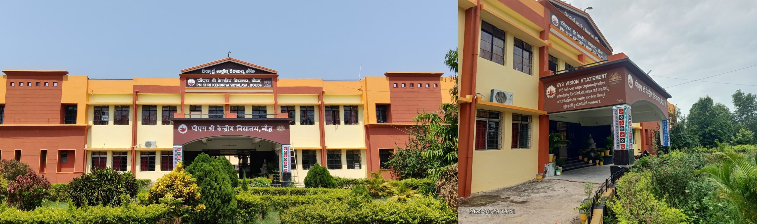 VIDYALAYA FRONT LOOK
