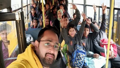 शिक्षा भ्रमण