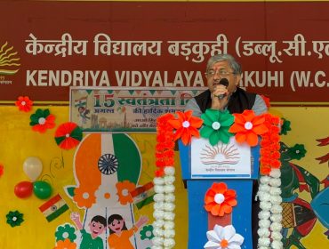 SPEECH BY CHAIRMEN SIR