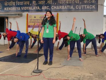 अंतर्राष्ट्रीय योग दिवस समारोह 2024