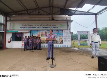 DENGUE DAY- 2026-27