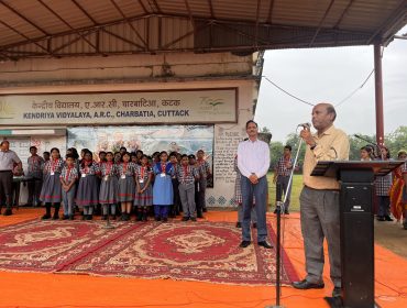 Annual Panel Inspection - 2026-27