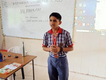 JAL PAKHWADA- 2026-27