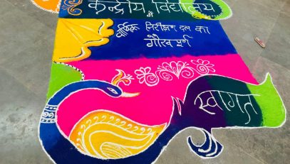 कला एवं शिल्प