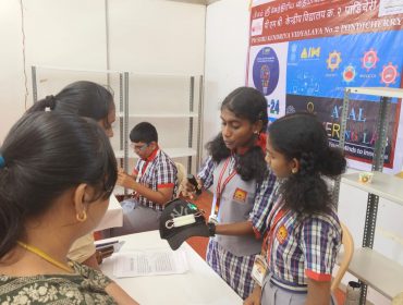 विज्ञान प्रदर्शनी