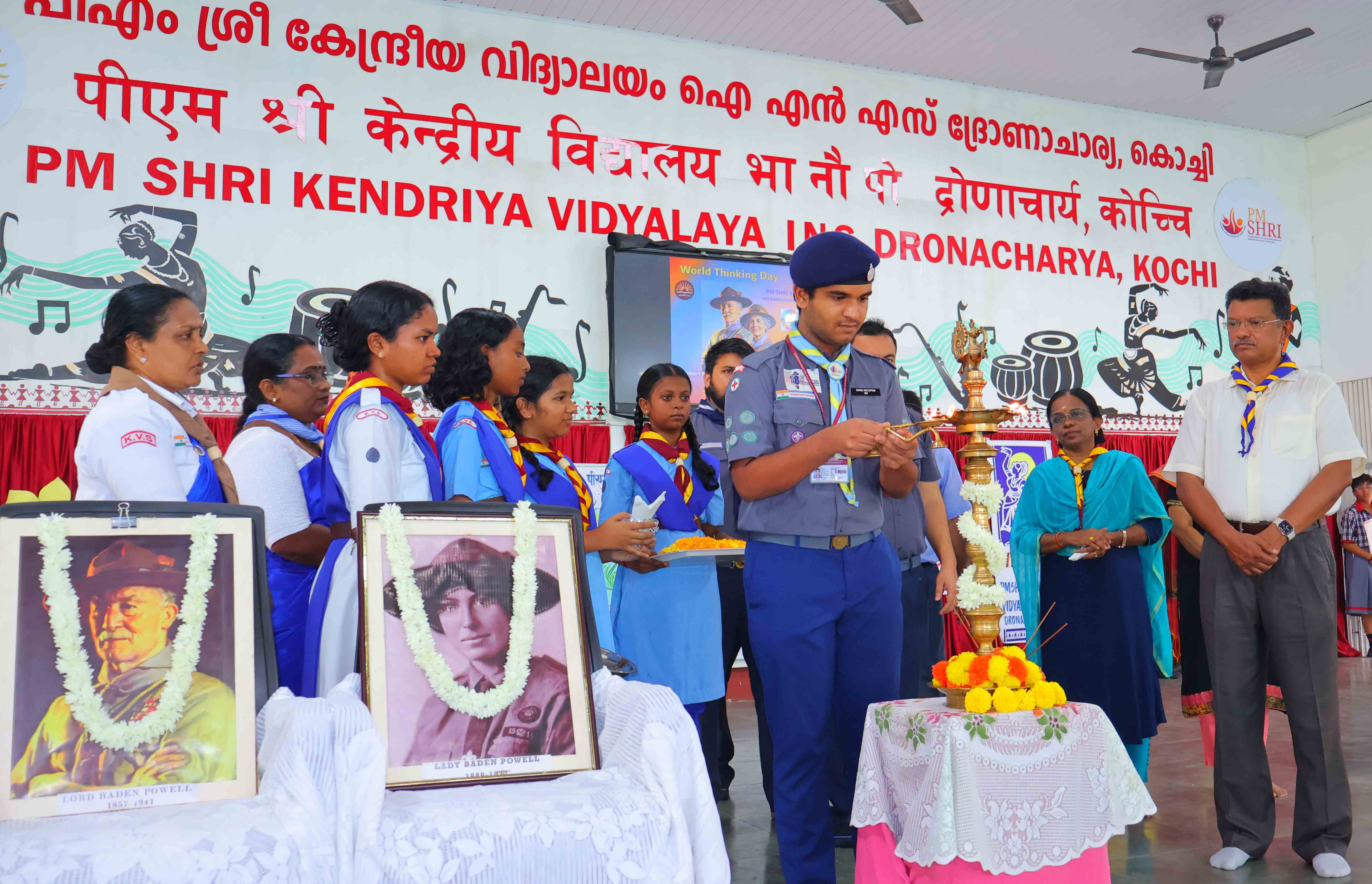 चिंतन दिवस 2026